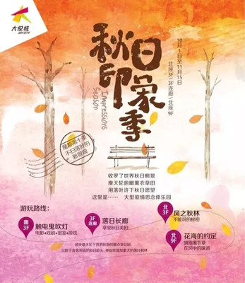 國內(nèi)商業(yè)新標(biāo)桿 上海大悅城，重新定義城市購物體驗(yàn)